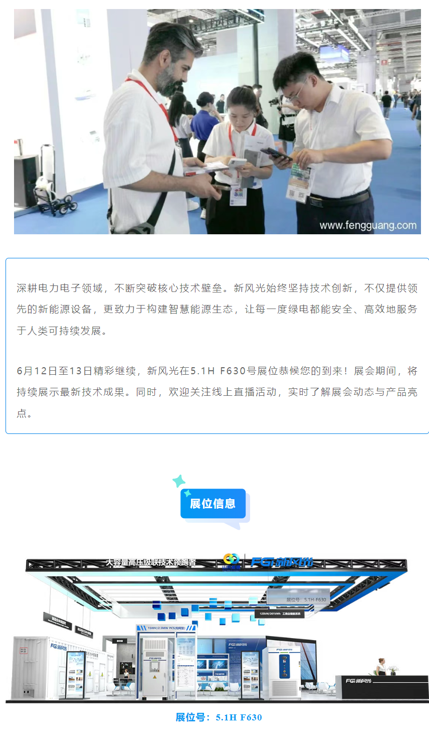 QQ截图20250616171341.png