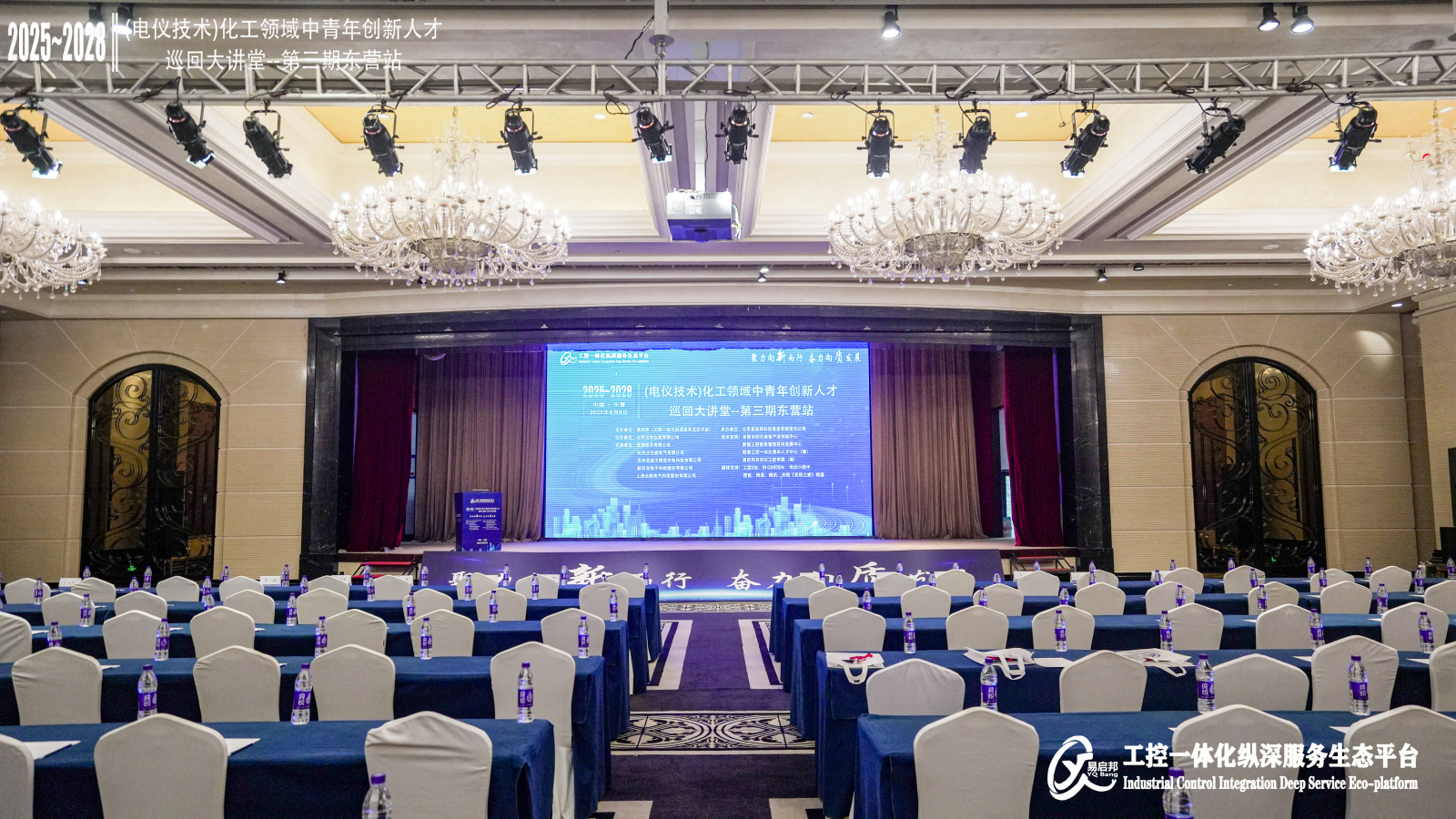 微信图片_2025-08-08_172136_418.png