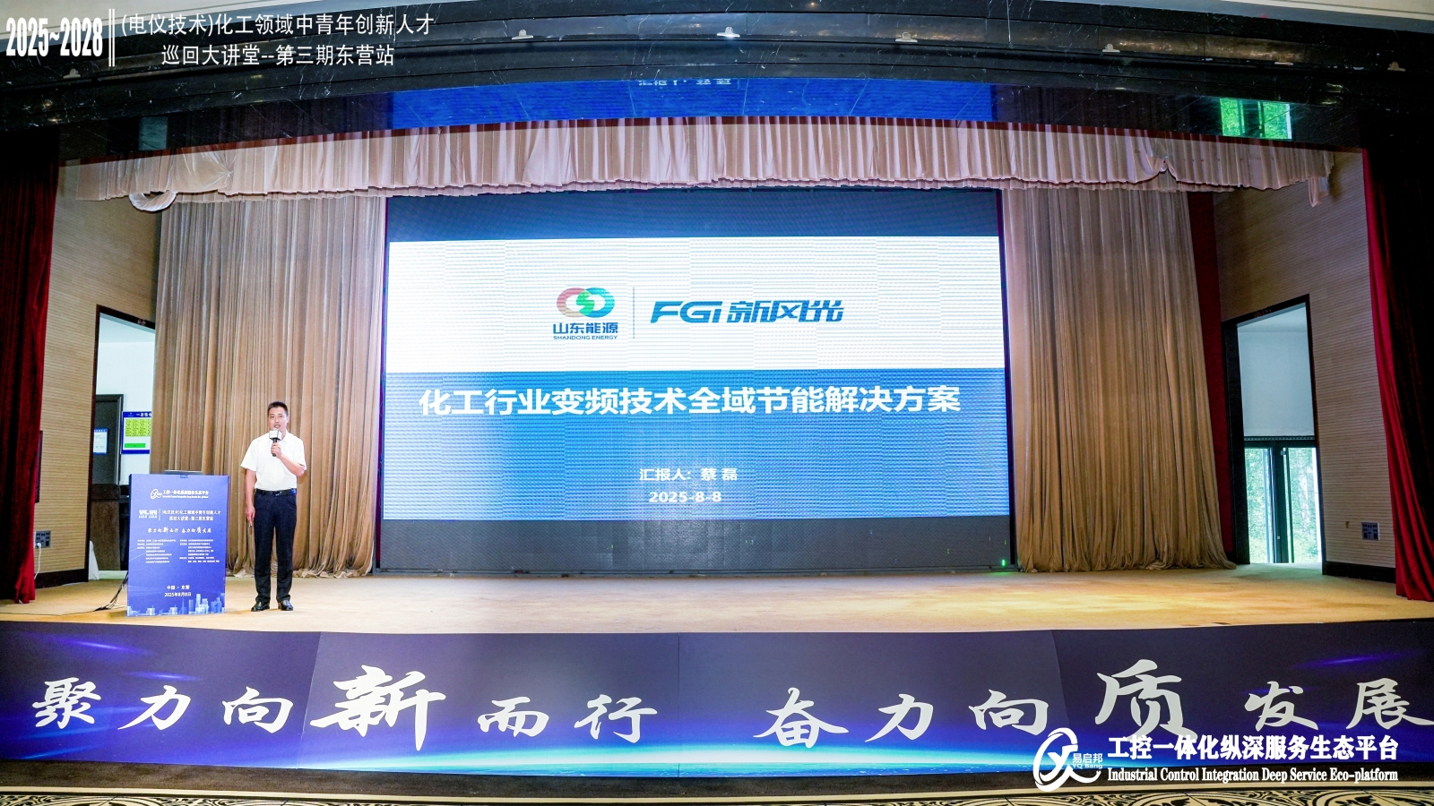 微信图片_2025-08-08_172129_151.png