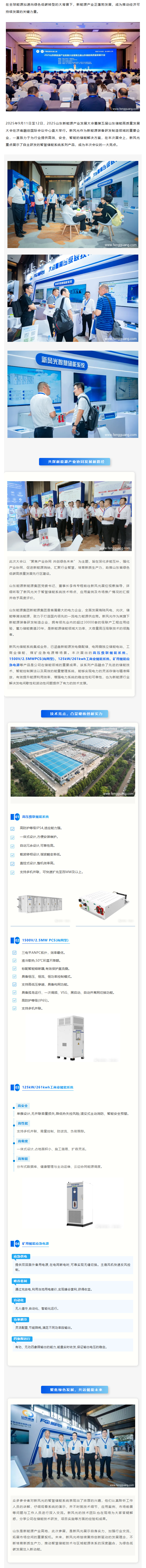 QQ截图20250912180520.png