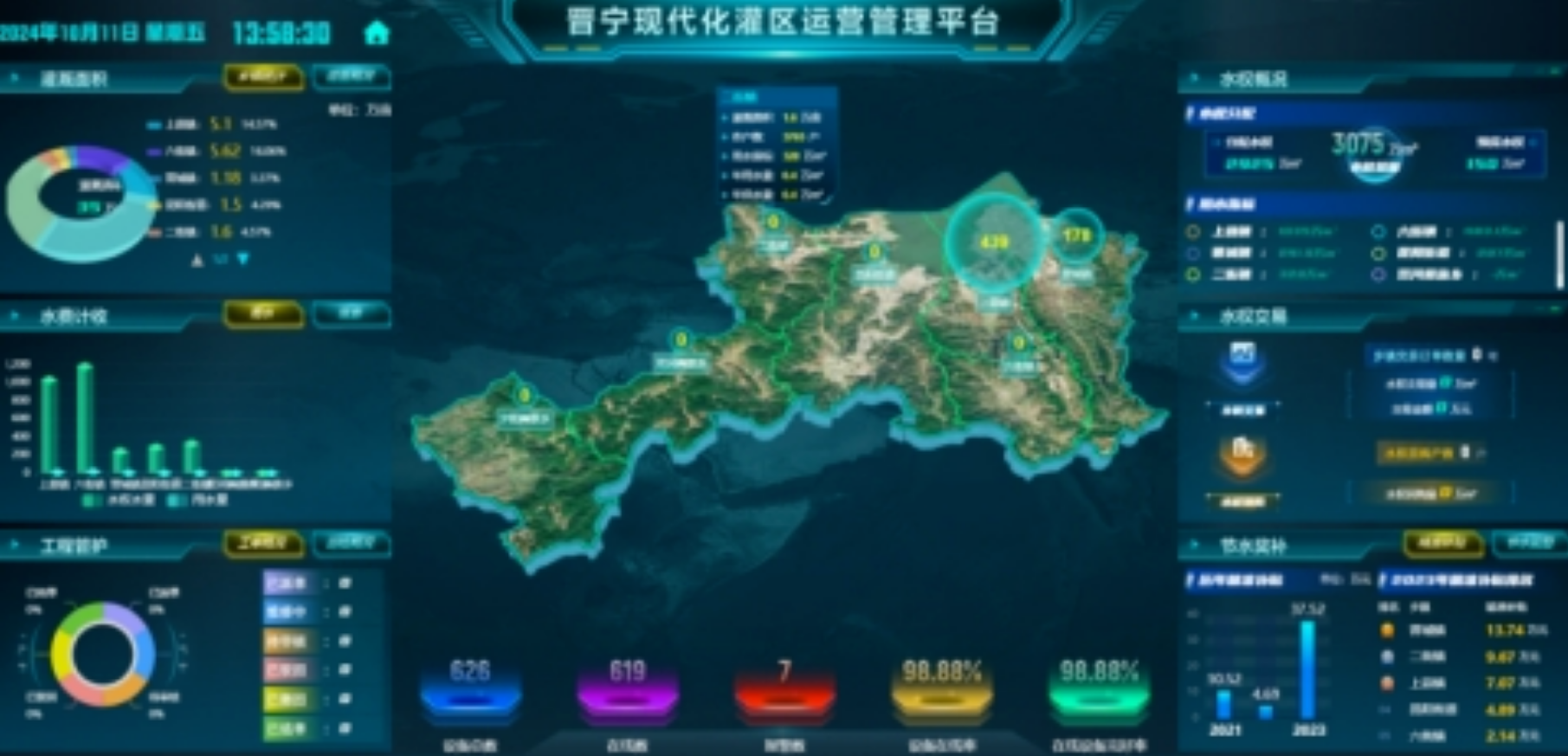 1775024635246092.png 7.png