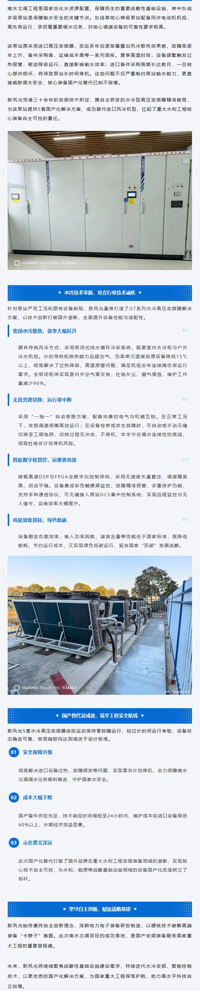 QQ截图20260523154538.jpg