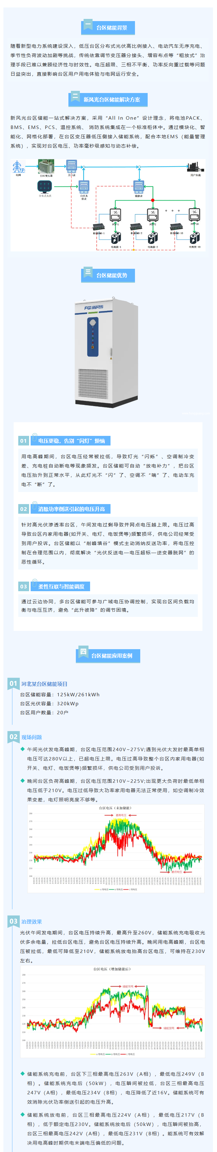 QQ截图20260525102608.png