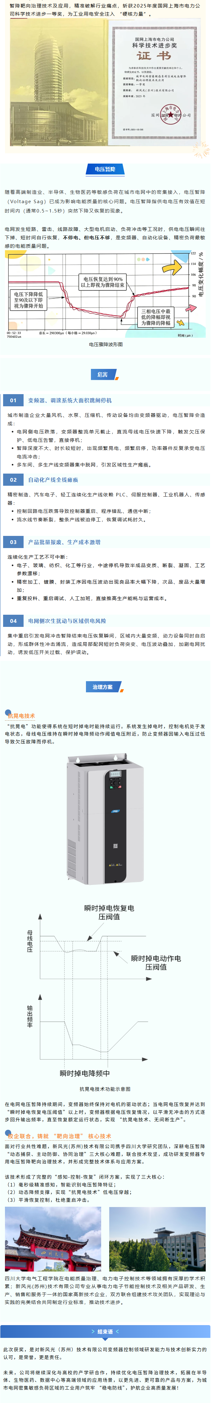 QQ截图20260528103837.png