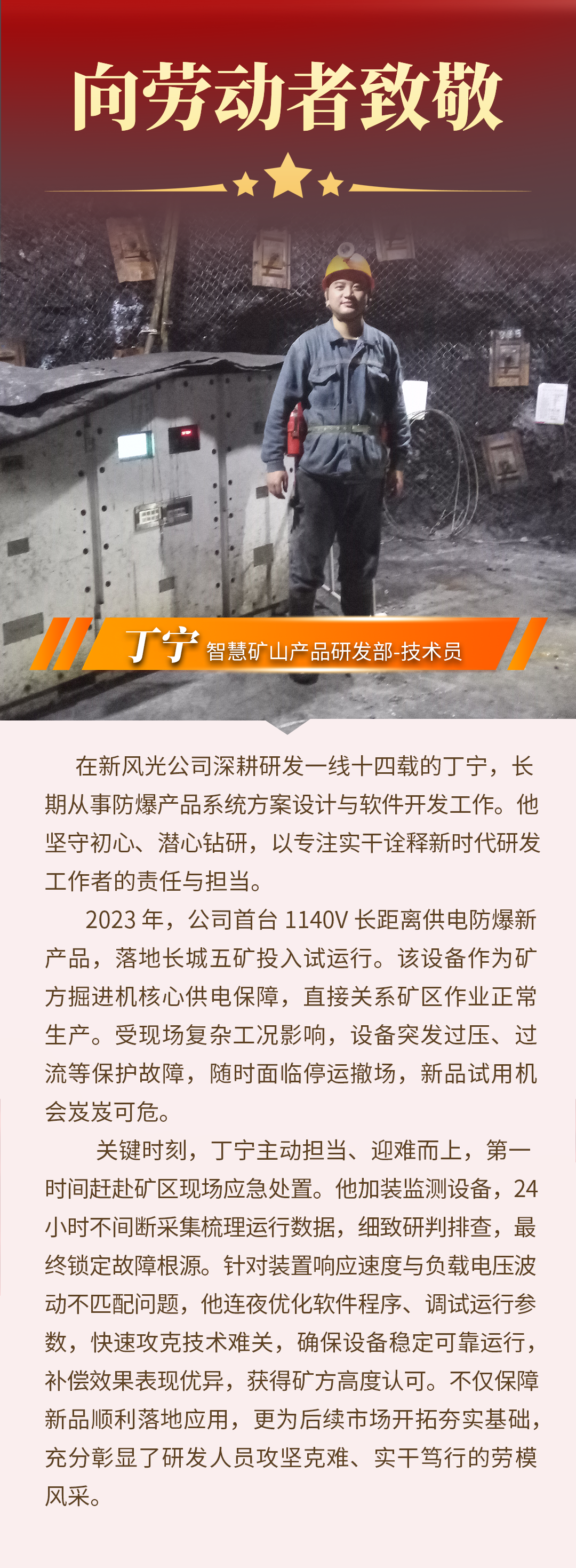 1 丁宁.png