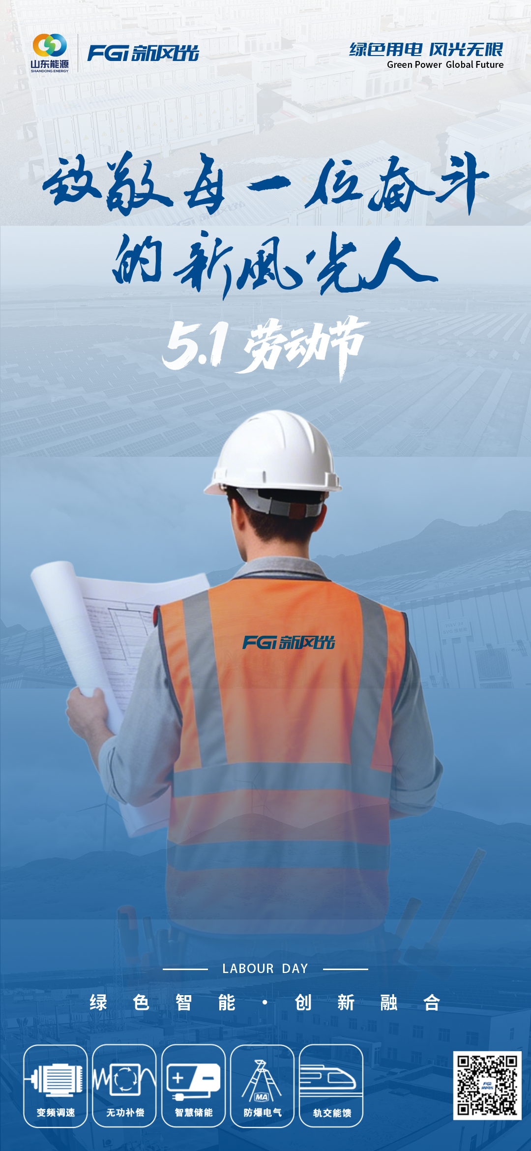 微信图片_20260430223205_4644_443.png