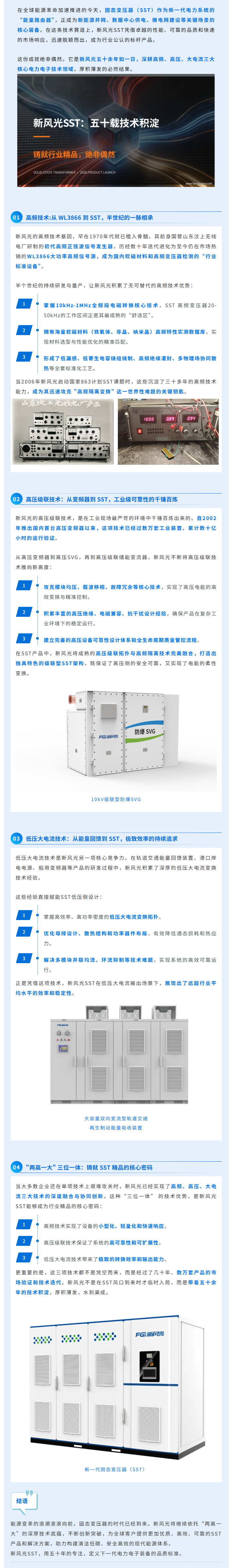 QQ截图20260528185900.png