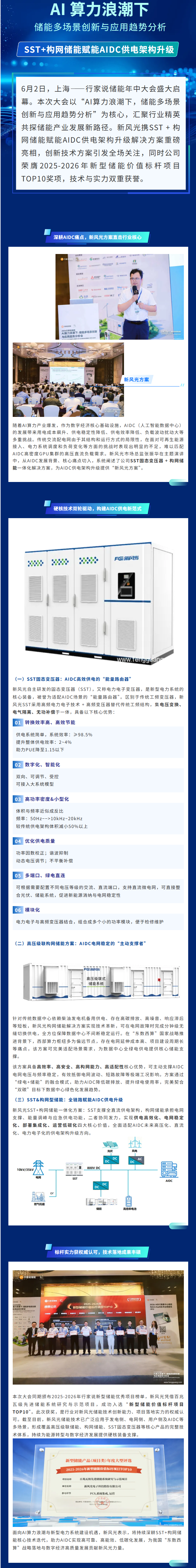 QQ截图20260603182713.png