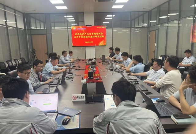 新风光举办世界知识产权日专题培训会：聚焦专利数据库，助力研发创新