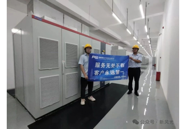 新风光"情系客户 阳光服务"走进东莞水务集团——共筑智慧水务新标杆