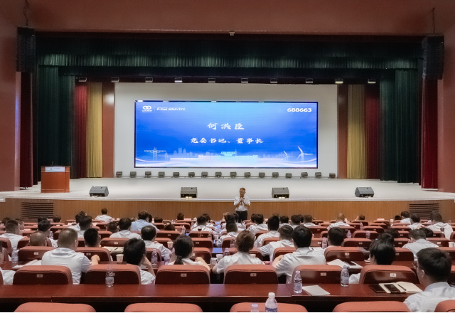保存量，拓增量；提效率，重创新——新风光2025下半年营销工作会议圆满召开