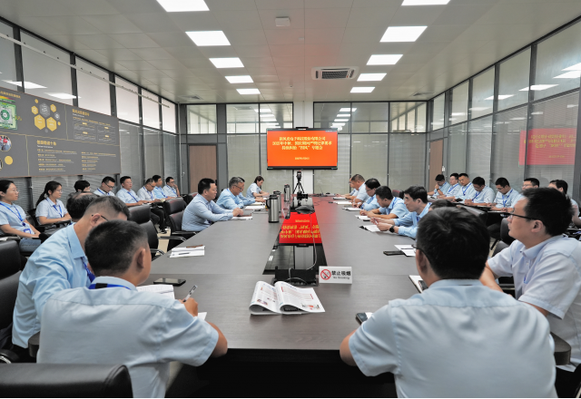 严明纪律要求，筑牢思想防线——新风光召开 2025 年中秋国庆期间作风建设暨警示教育专题会议