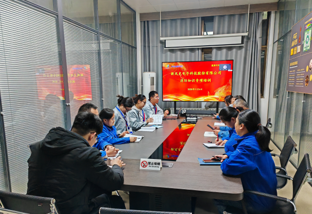 新风光开展“消防宣传月”专项培训，筑牢安全“防火墙”