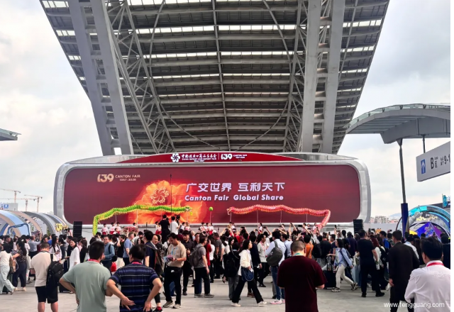 广交世界 互利天下 | FGI亮相第139届广交会，携手全球共探能源新机遇
