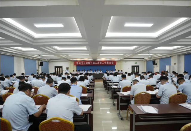 新风光公司工会第五届二次会员代表大会  新风光公司第五届二次职工代表大会圆满召开