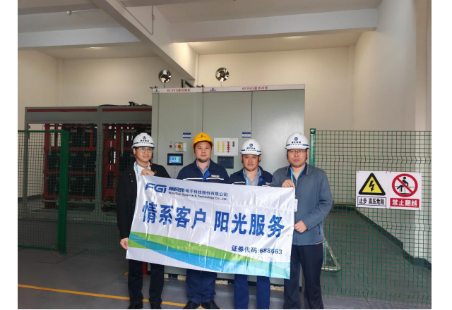 春风送暖，服务先行——新风光2026春季回访湖北莺河光伏电站纪实