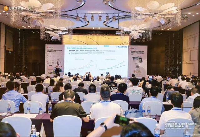 新风光亮相行家说储能盛会  以 SST+构网储能方案引领AIDC供电革新