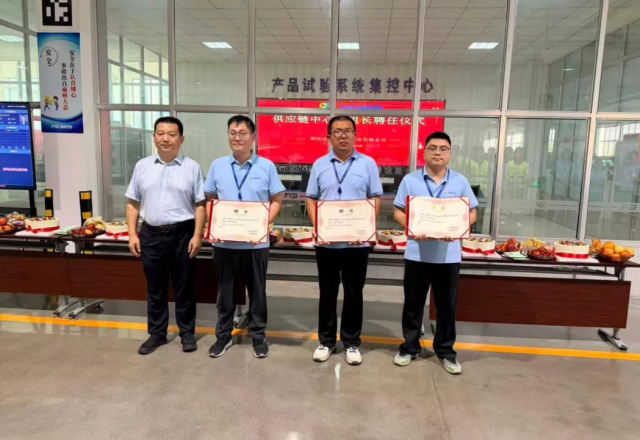 首批班组长正式受聘！公司标准化竞聘搭建基层人才成长通道