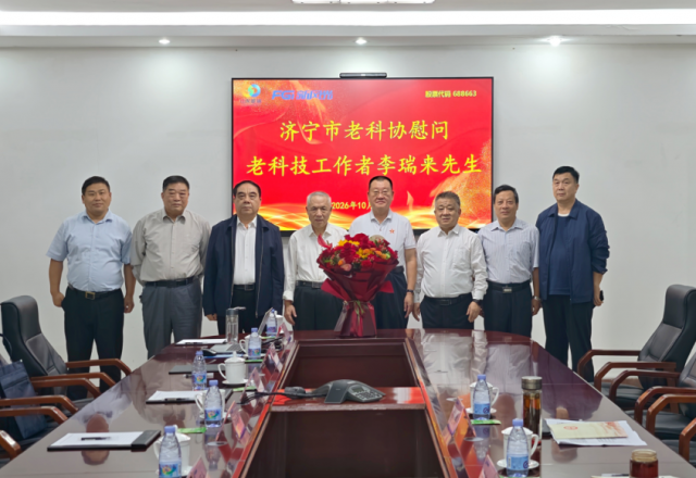 济宁市老科协看望慰问老科技工作者李瑞来先生