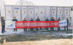 山西首套高压级联煤矿应急电源成功投运，新风光助力矿山应急供电再升级