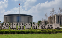 新风光SVG技术激活新质生产力  筑牢AI时代绿色数据中心电力根基