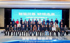 绿色港口 风光赋能 I 新风光参与港口标准制定，并发布港口节能与电能质量解决方案